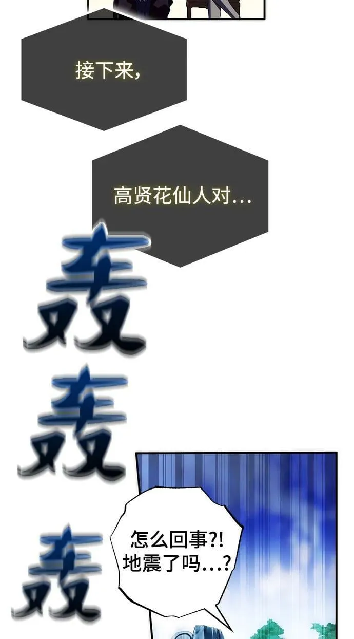 第32话 第51页