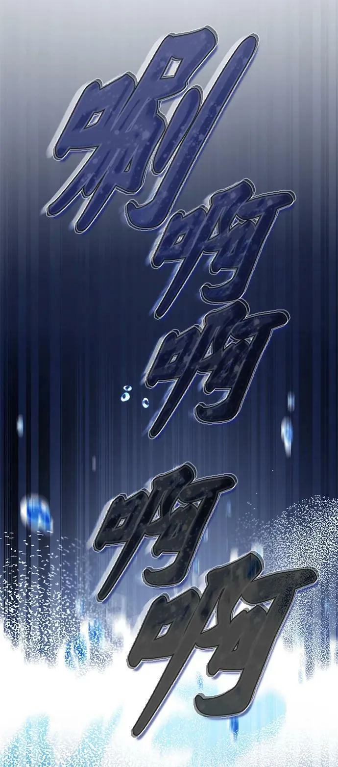 第32话 第54页