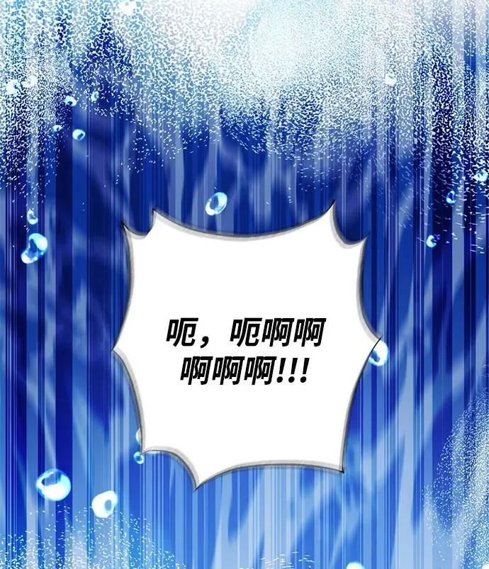 第32话 第55页
