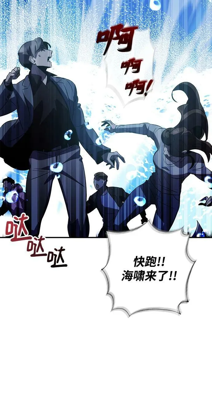第32话 第56页