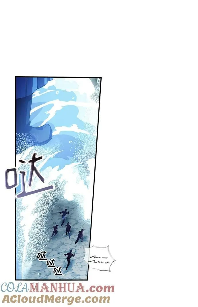 第32话 第57页