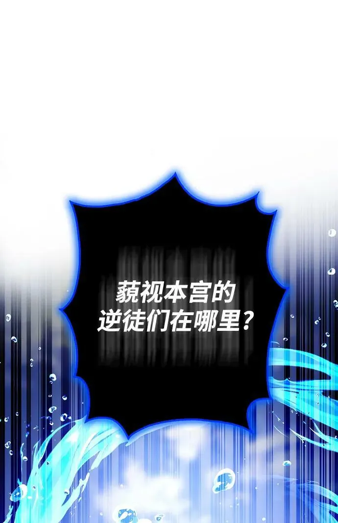 第32话 第58页
