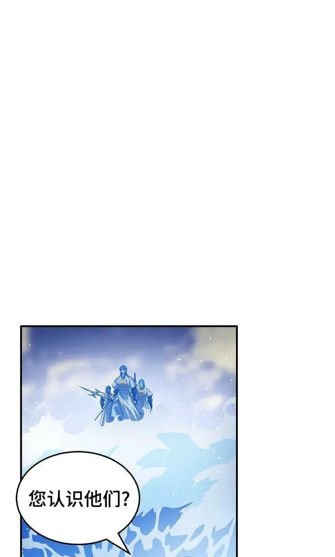 第32话 第62页