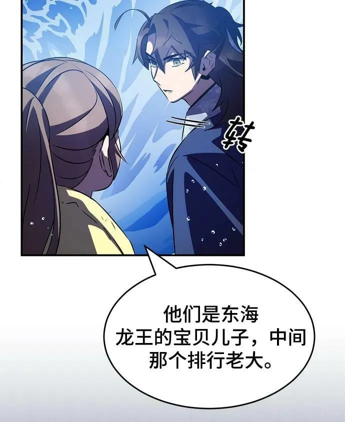 第32话 第63页