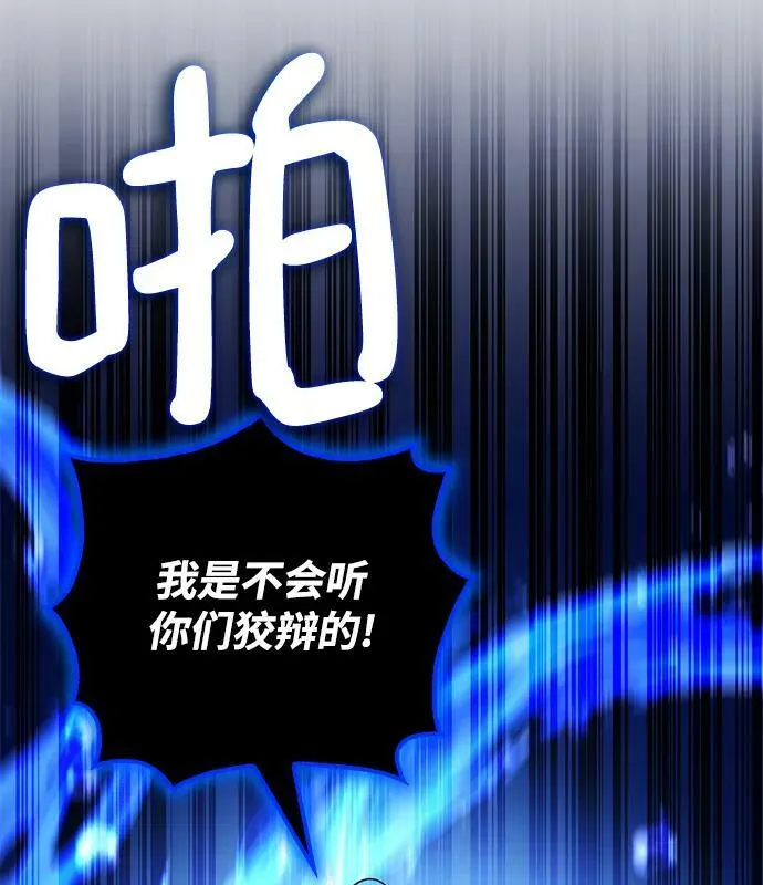 第32话 第64页