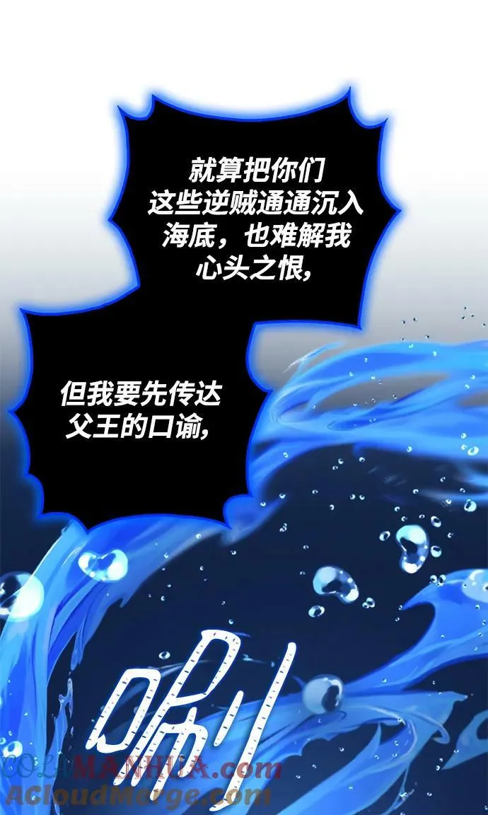 第32话 第69页