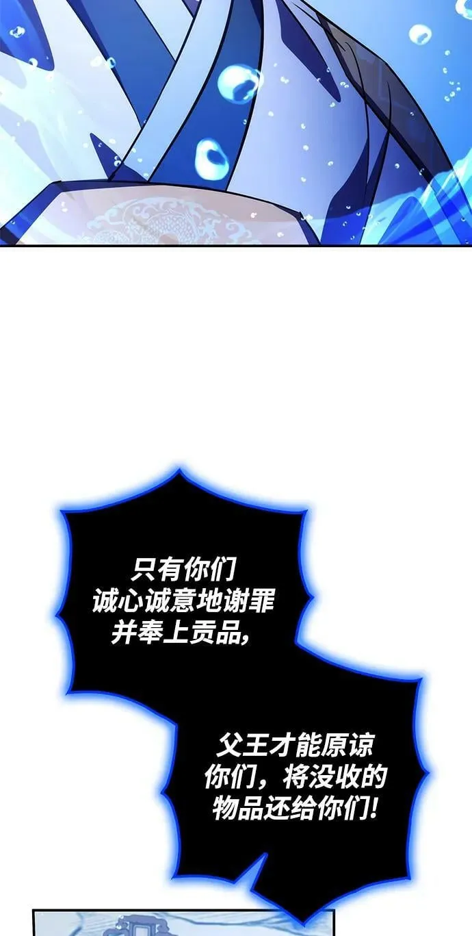 第32话 第71页