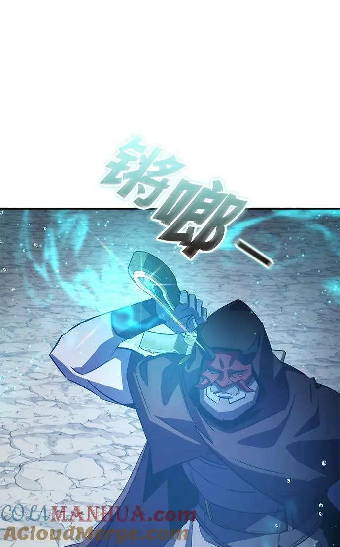 第32话 第73页