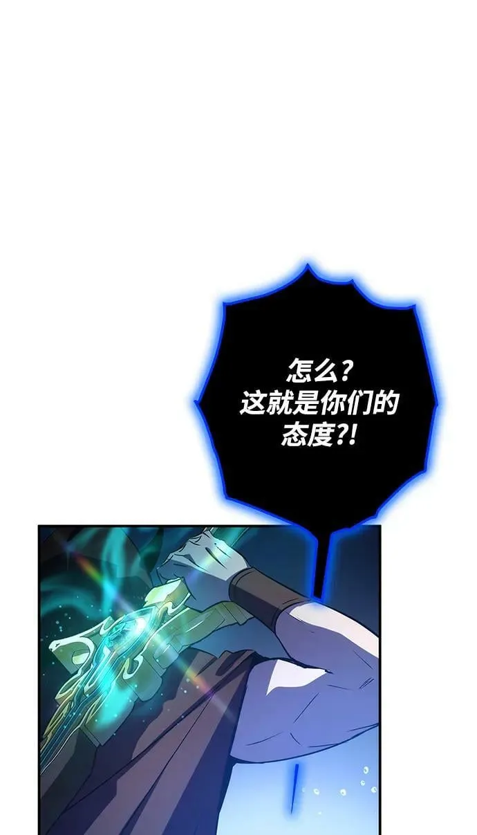 第32话 第75页