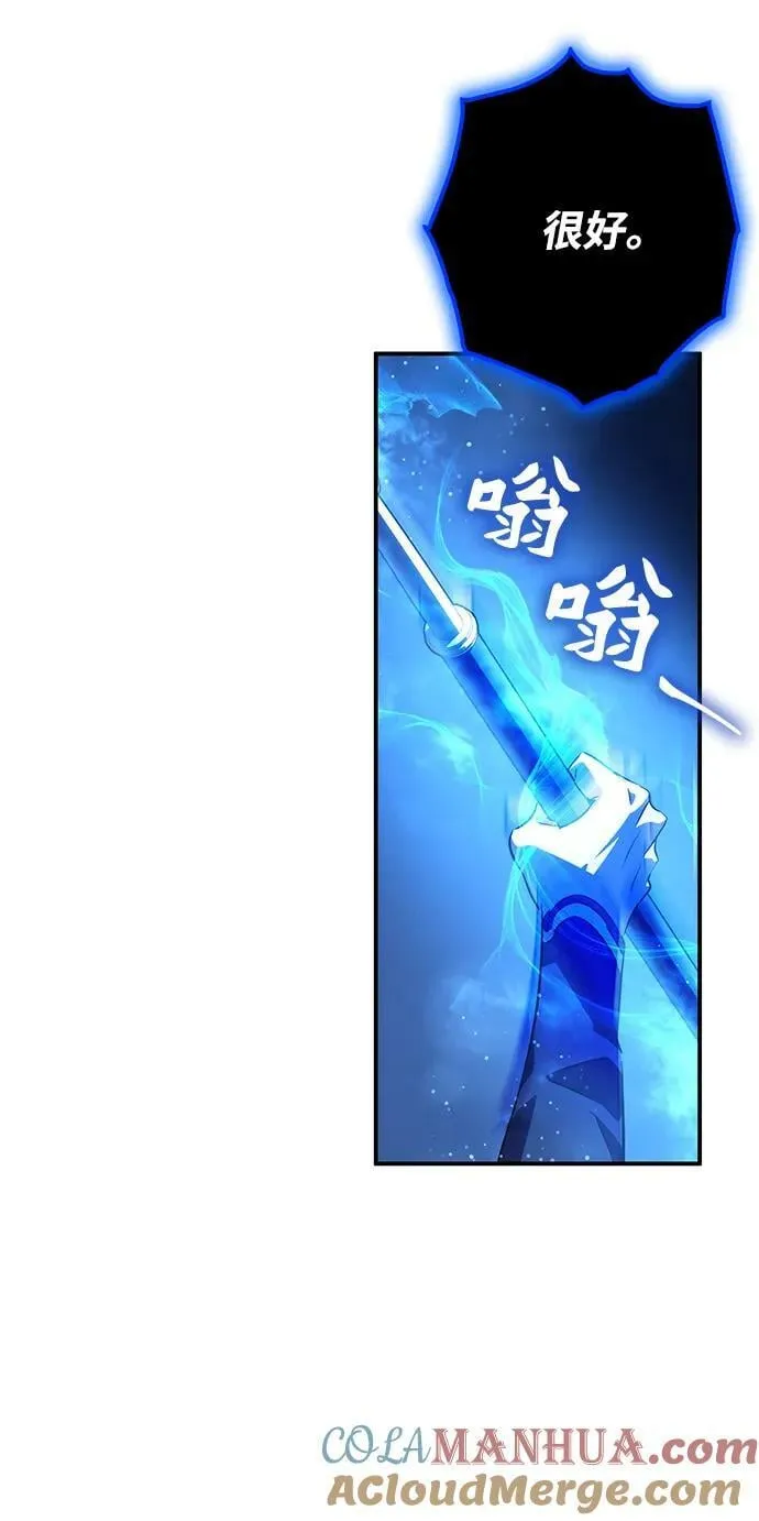 第32话 第77页