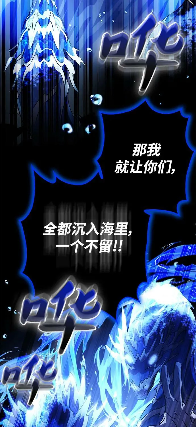第32话 第80页
