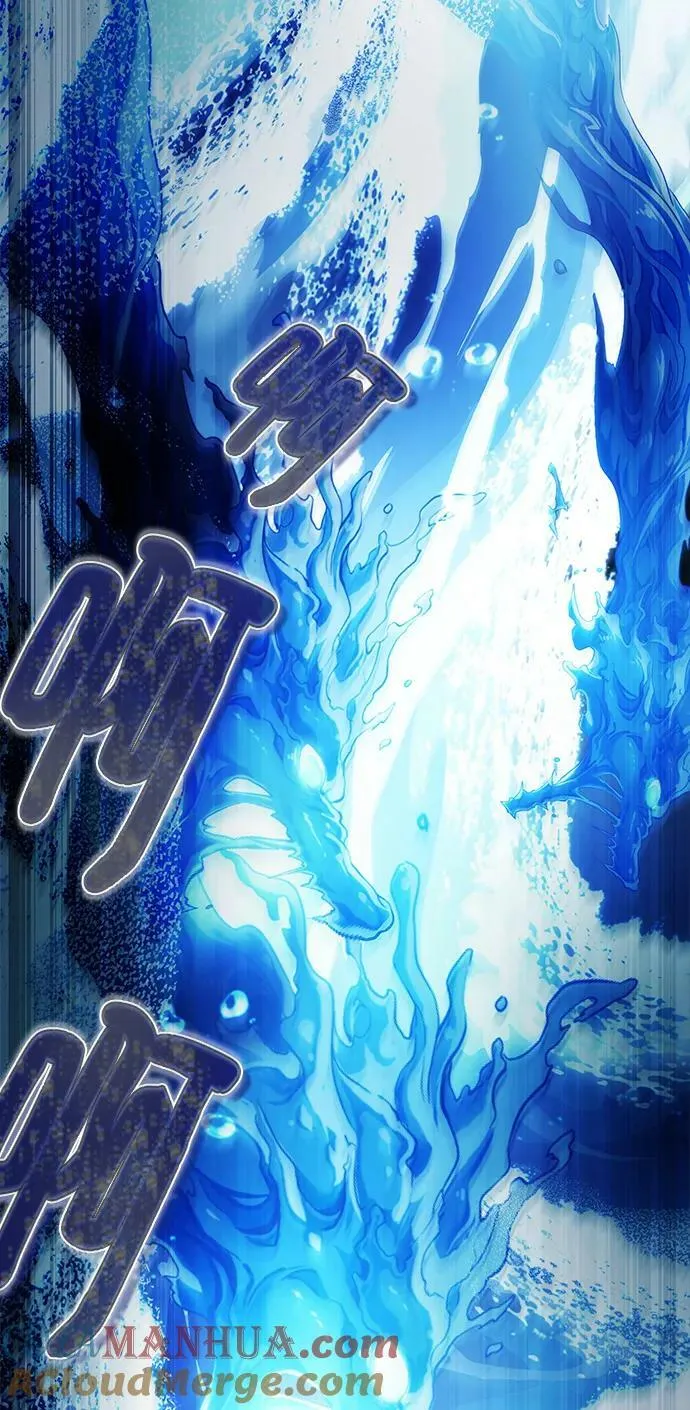 第32话 第85页