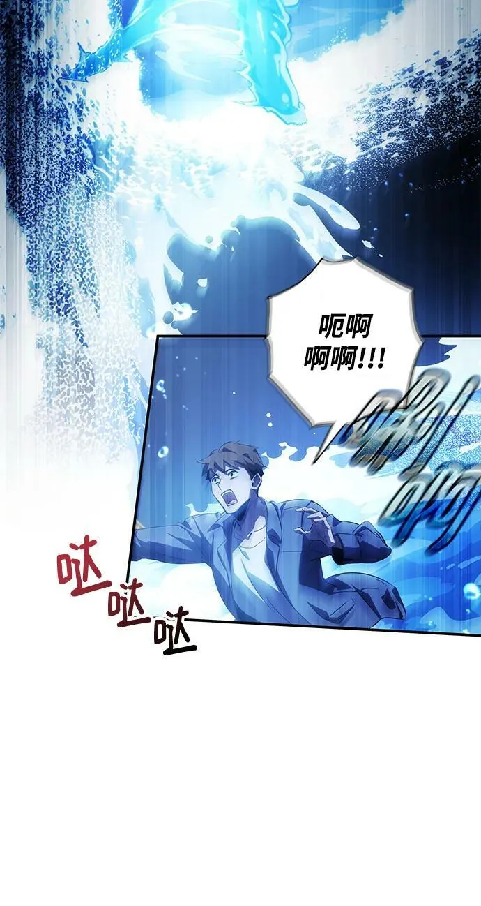 第32话 第86页