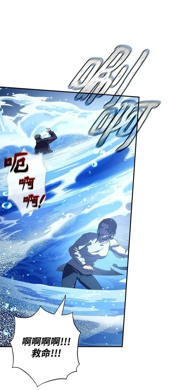 第32话 第87页