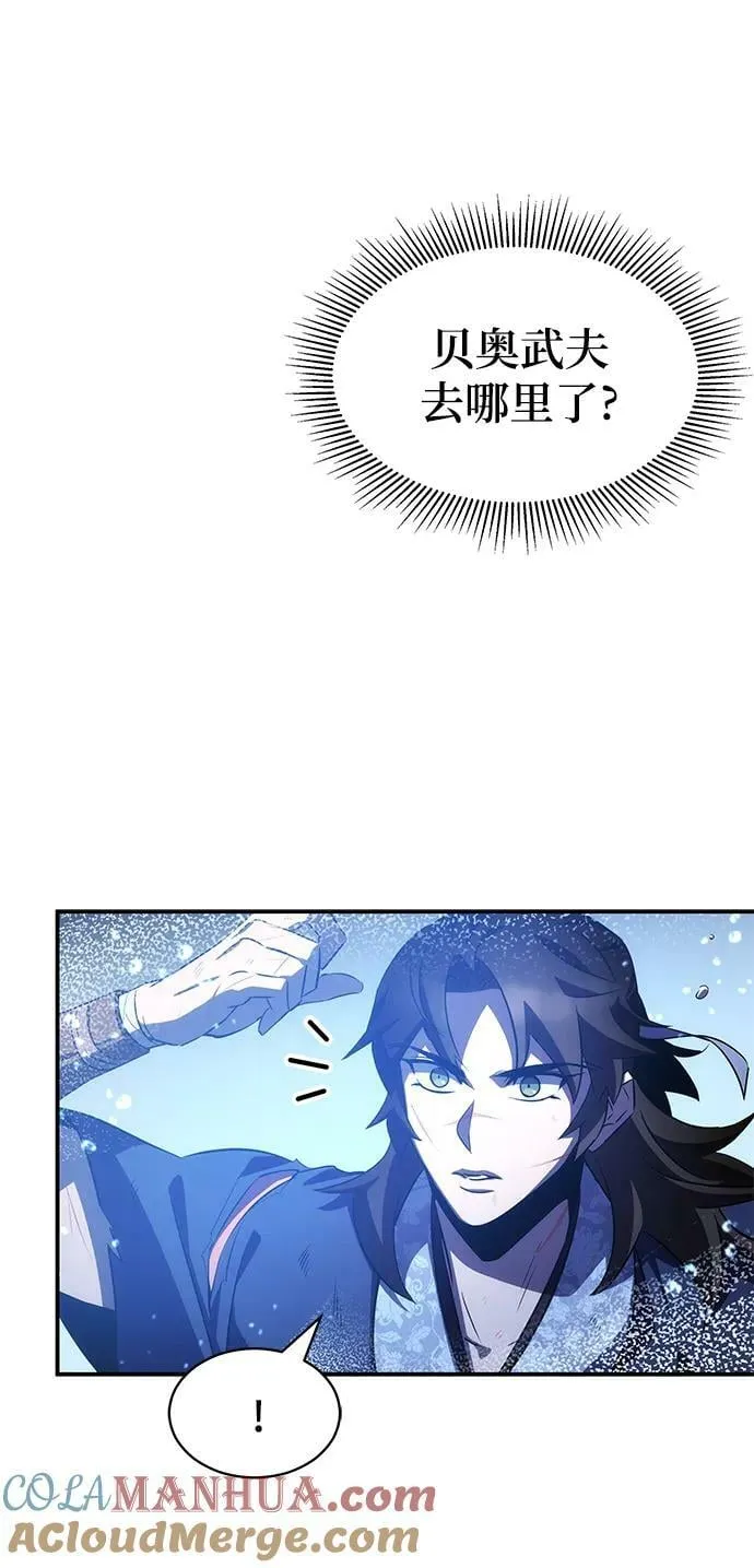 第32话 第89页