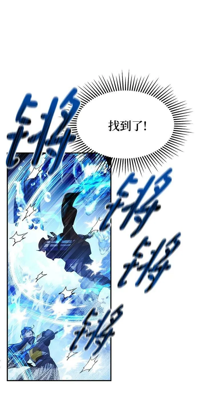 第32话 第90页