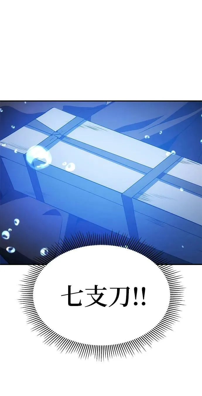 第32话 第91页