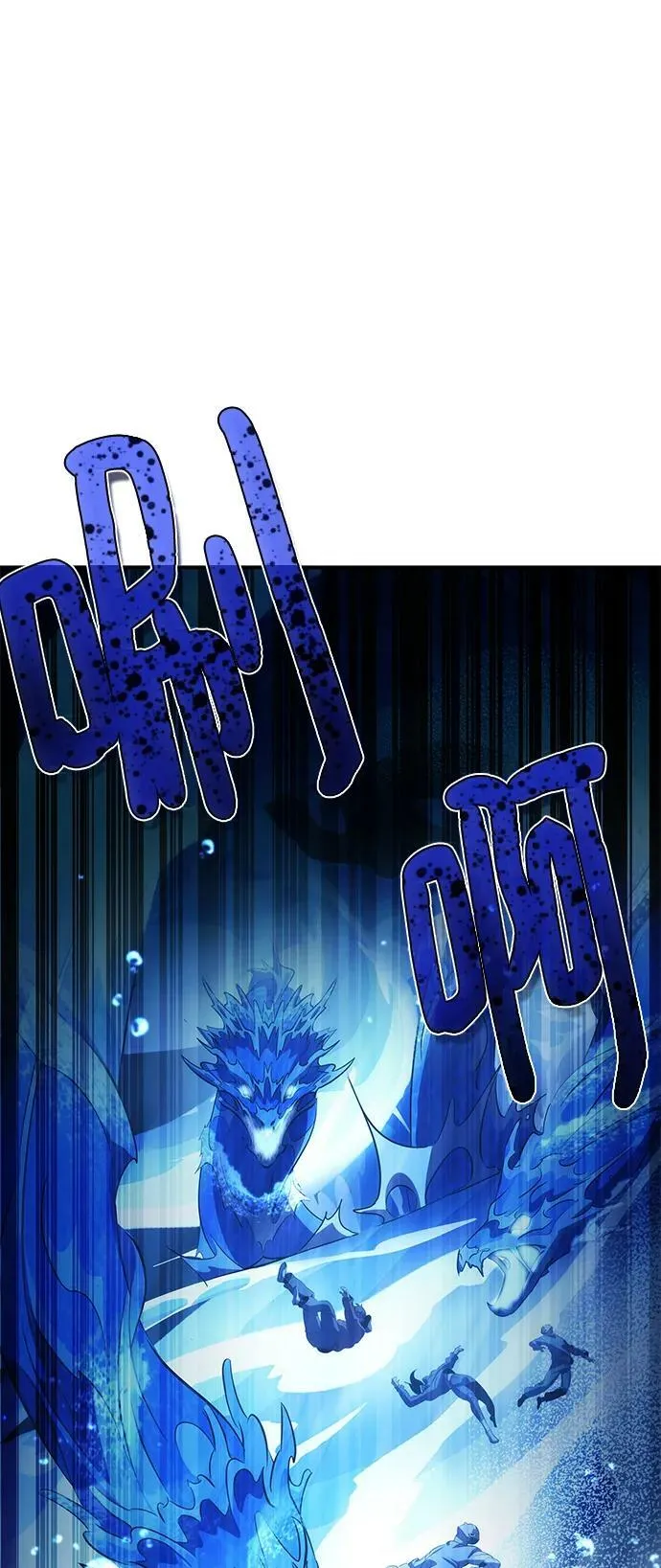 第32话 第94页