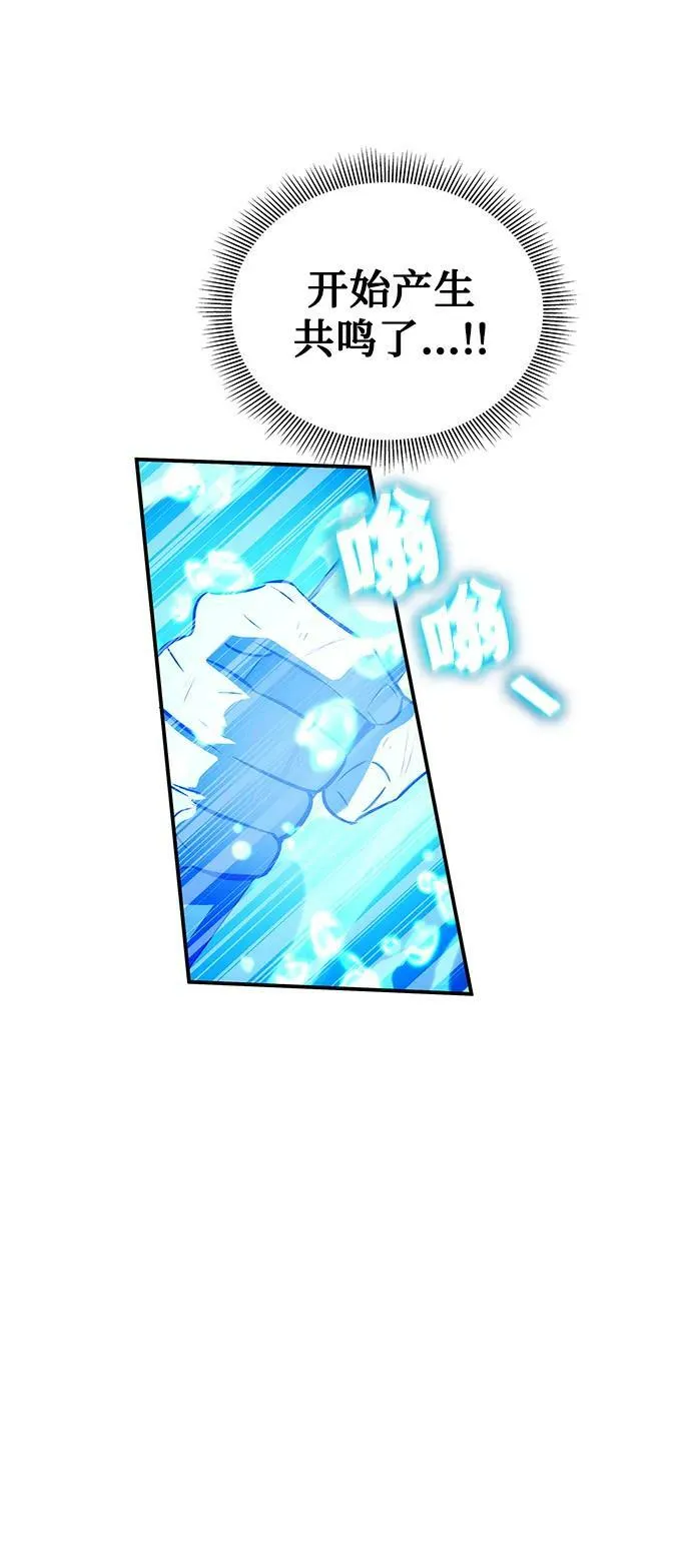 第32话 第98页
