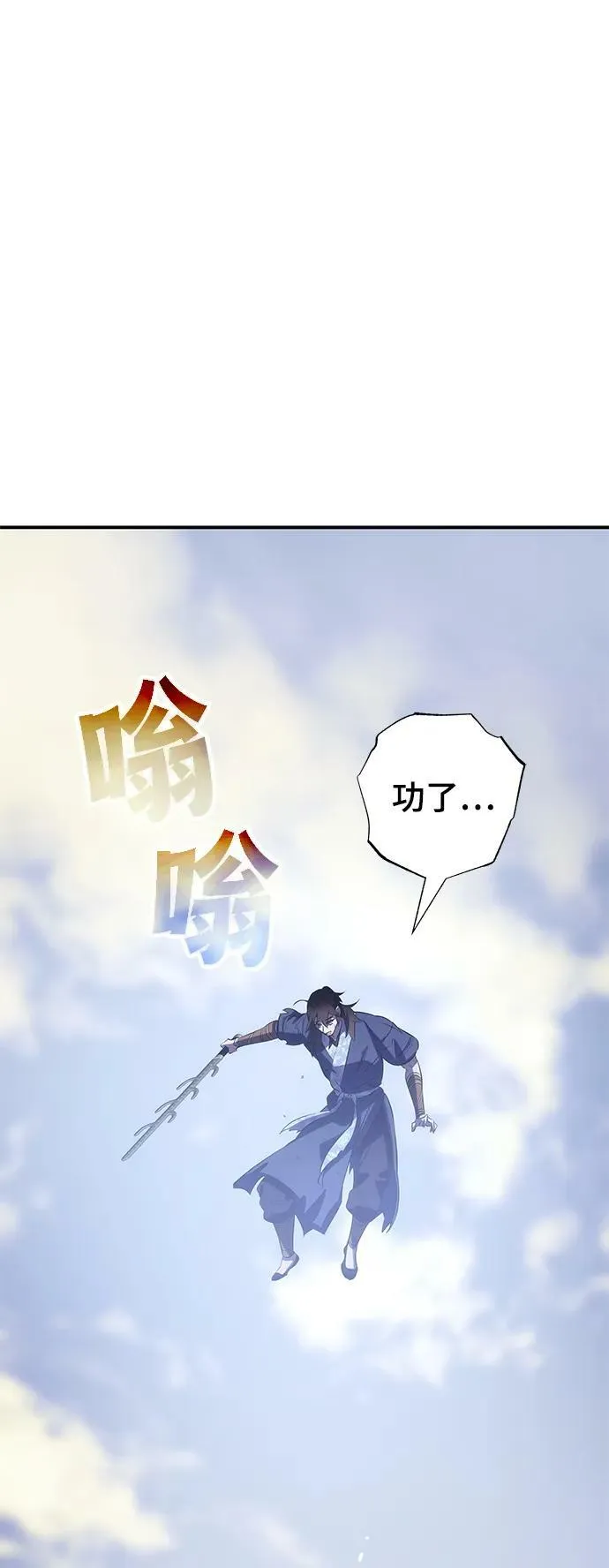 第32话 第104页