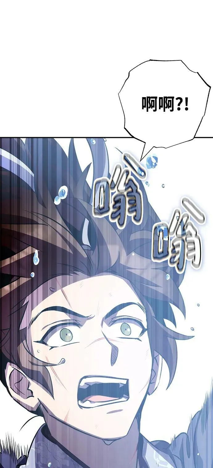第32话 第106页