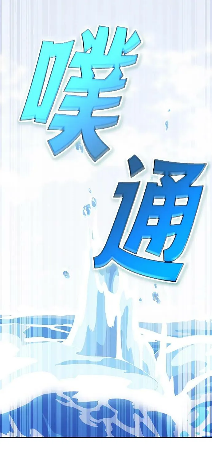 第32话 第108页