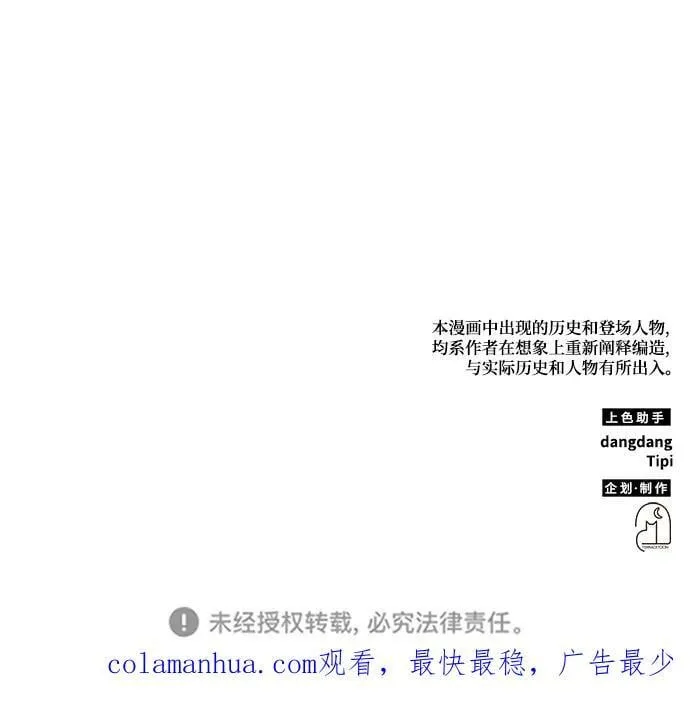 第32话 第111页