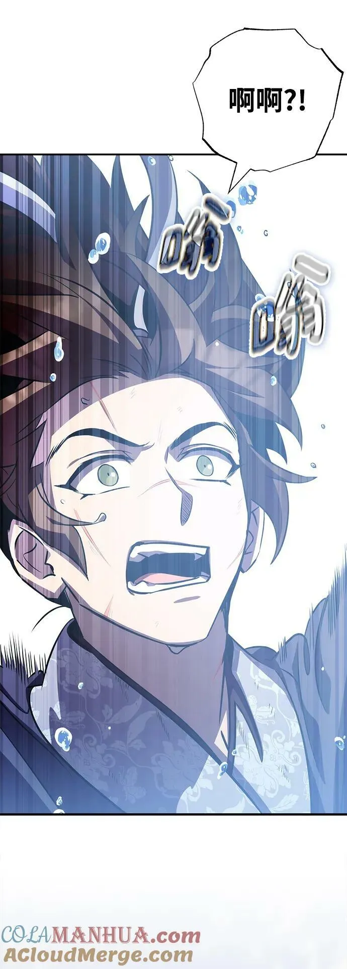 第33话 第4页