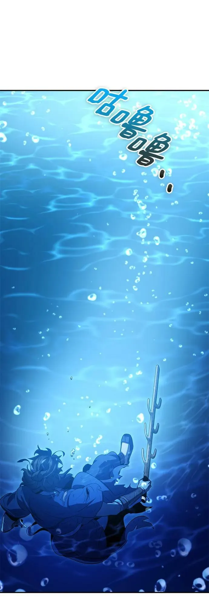第33话 第8页