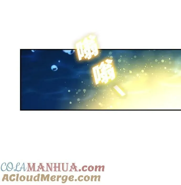 第33话 第10页
