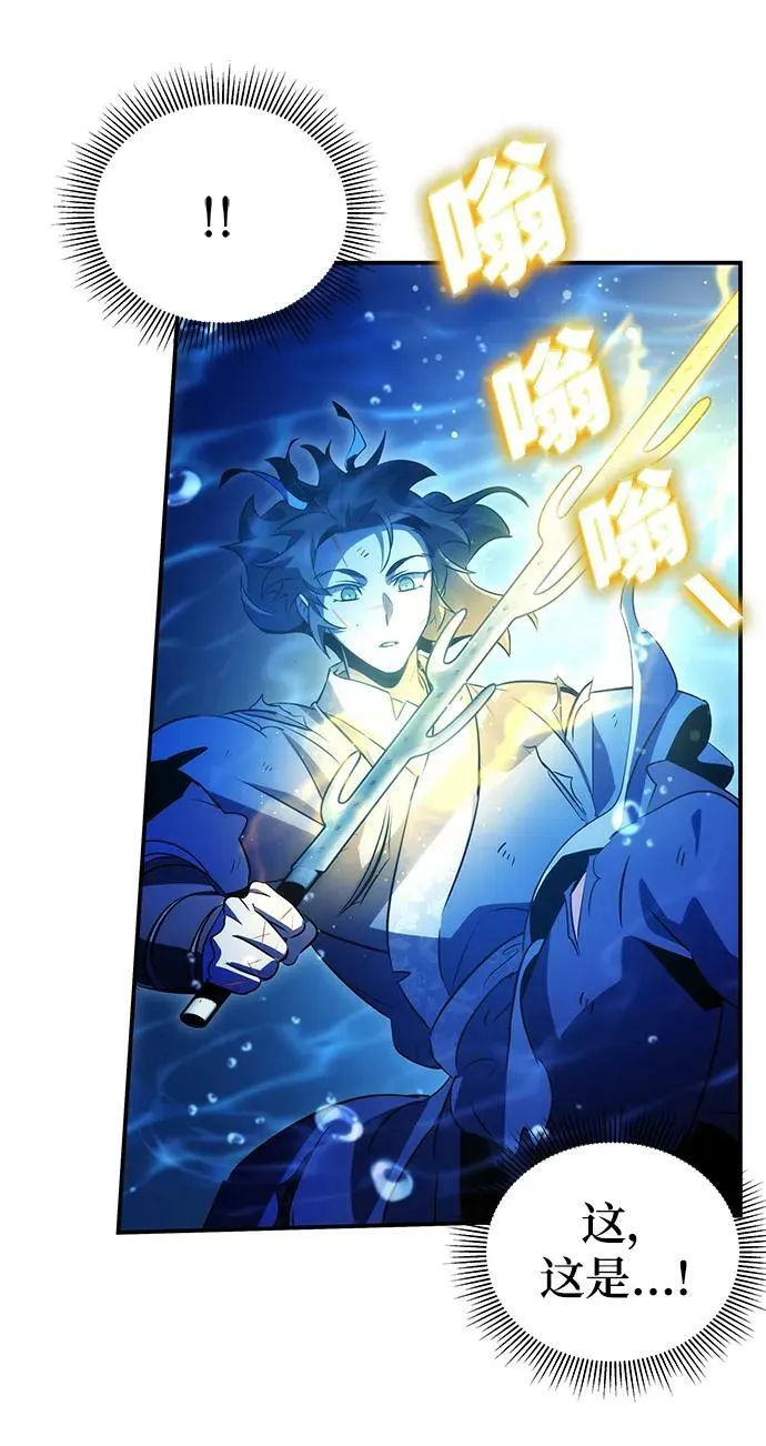 第33话 第11页