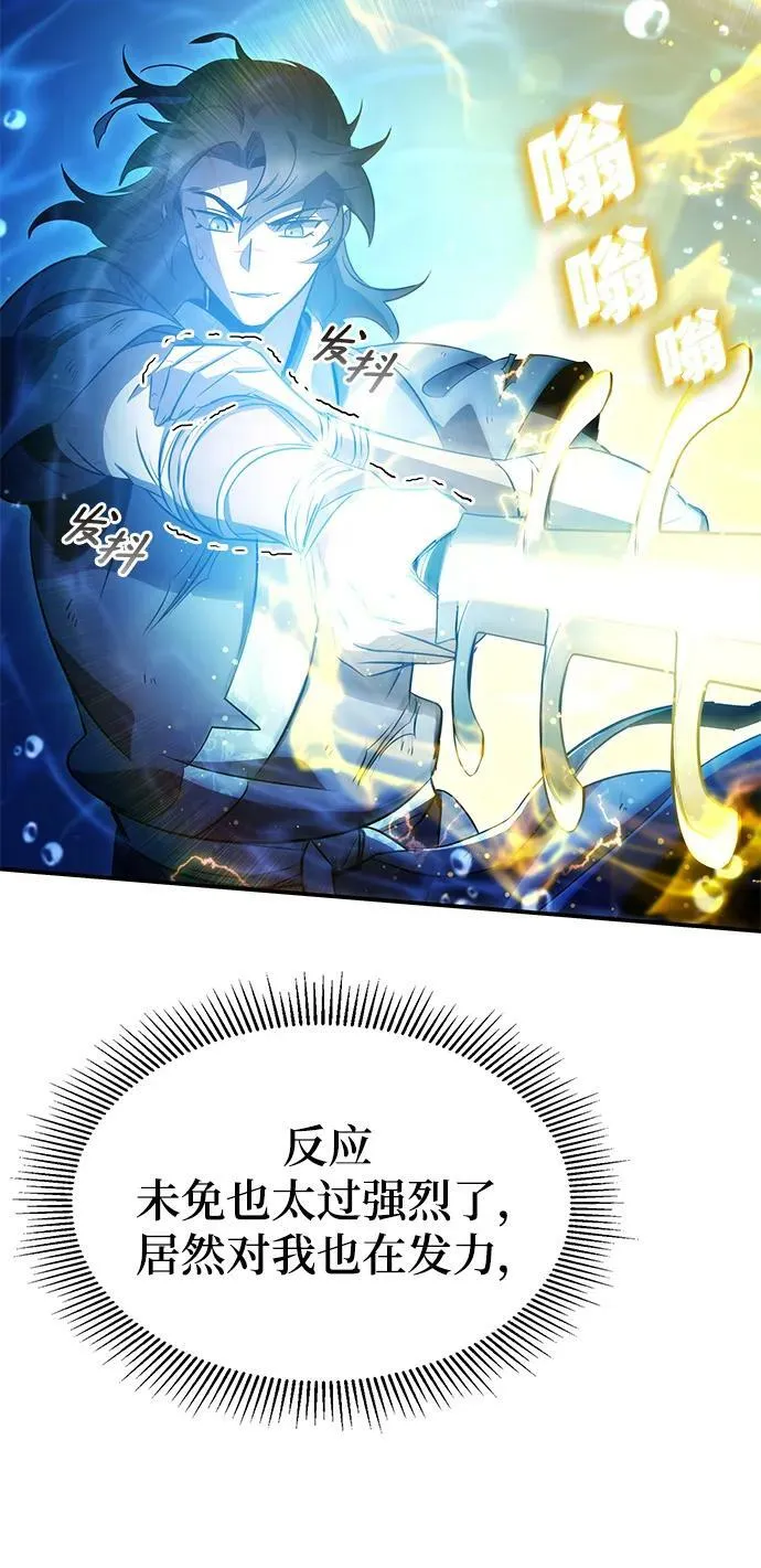 第33话 第15页