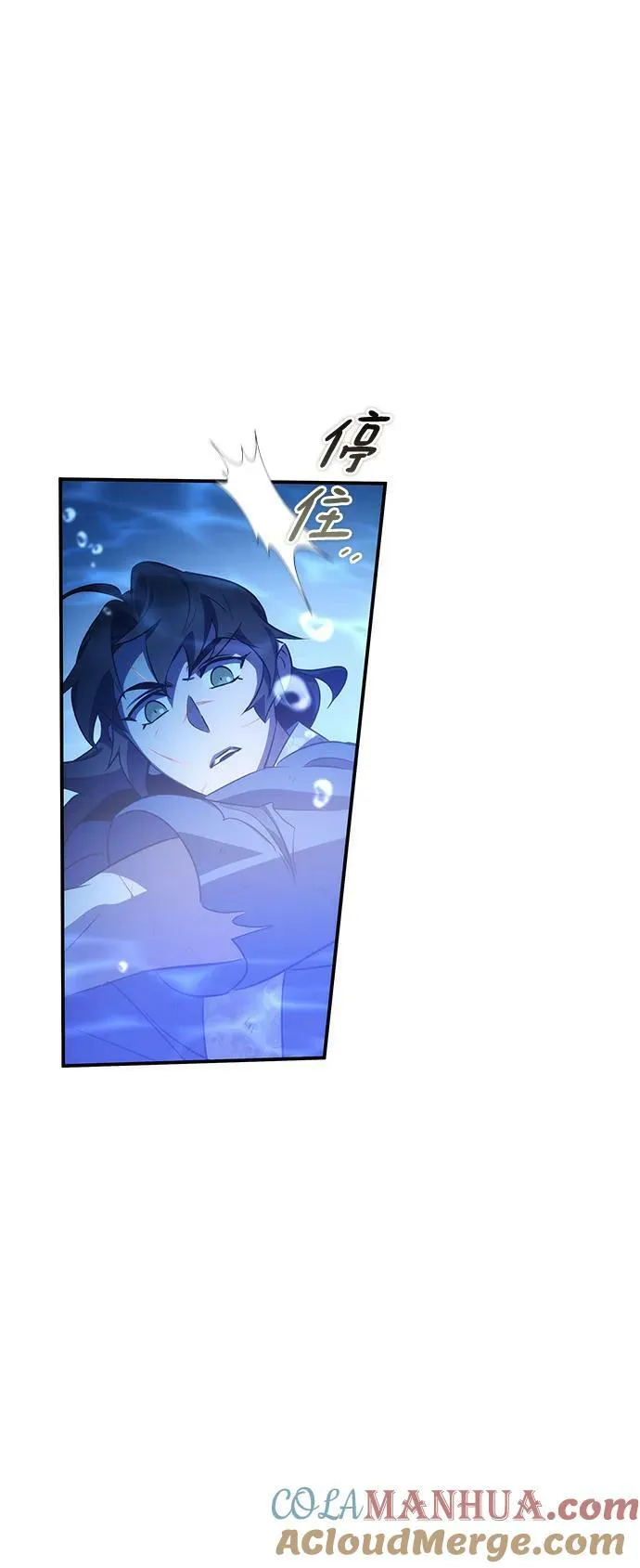 第33话 第19页