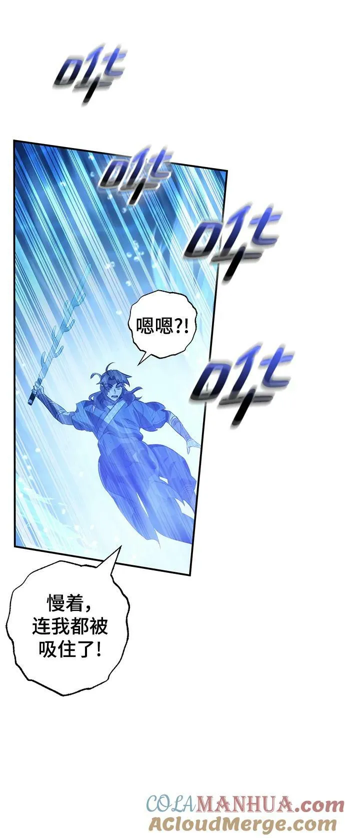 第33话 第22页