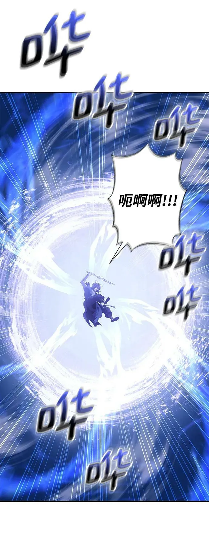 第33话 第24页