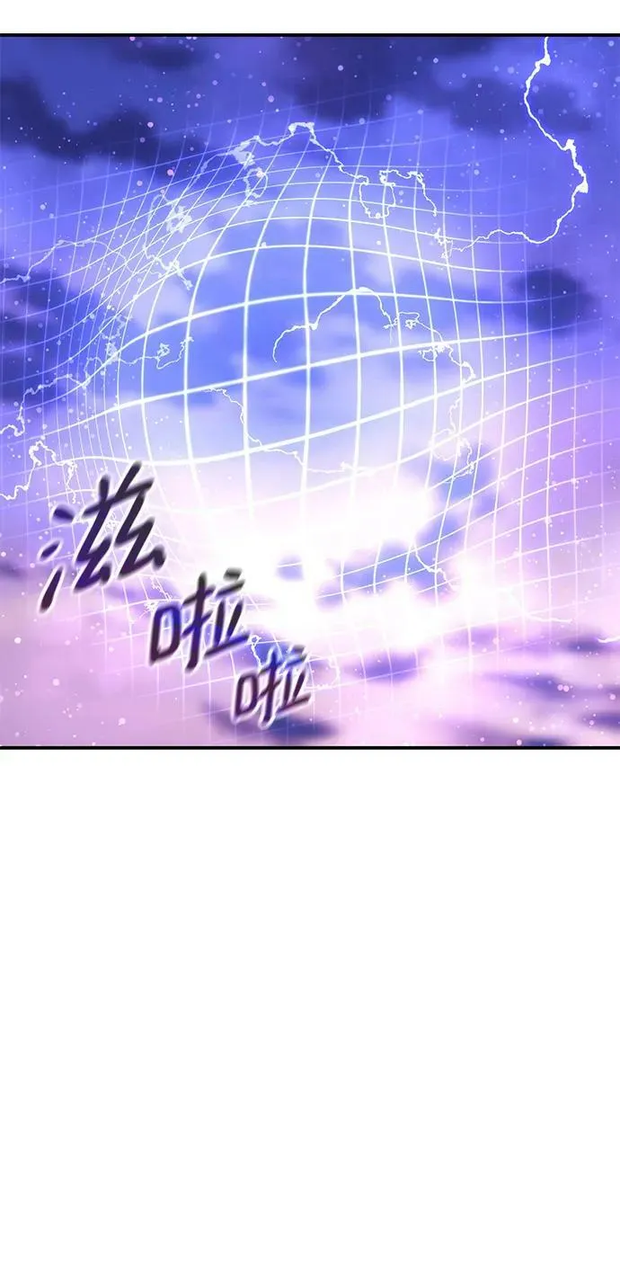 第33话 第27页