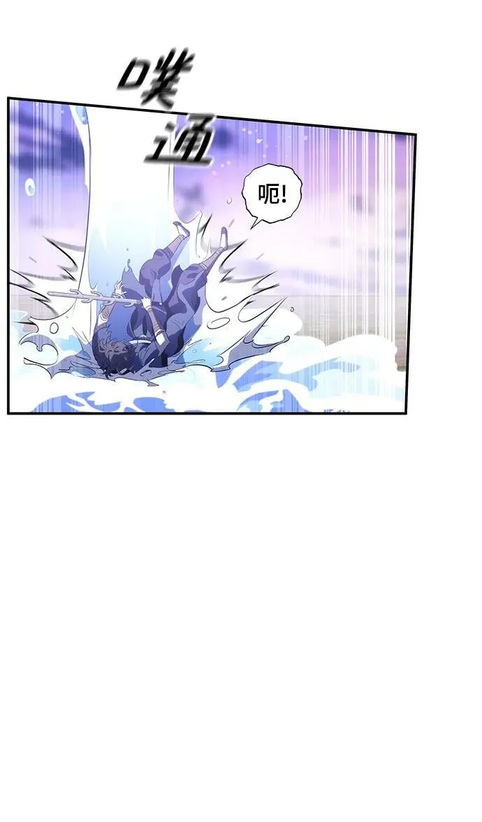 第33话 第29页