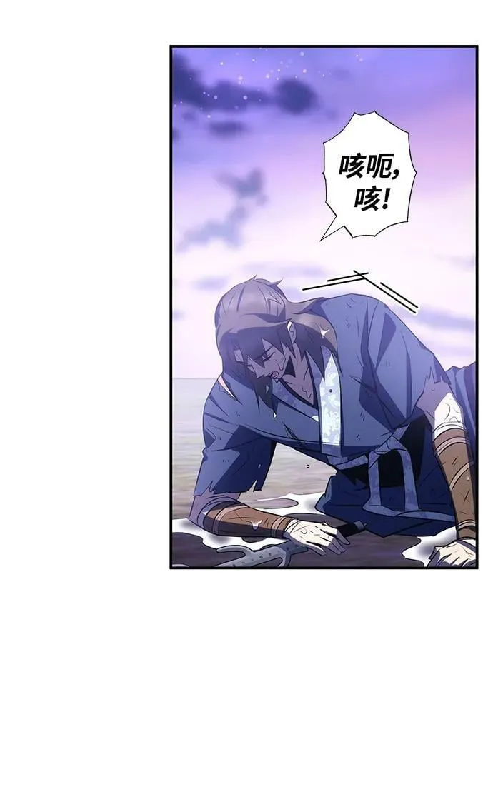 第33话 第30页