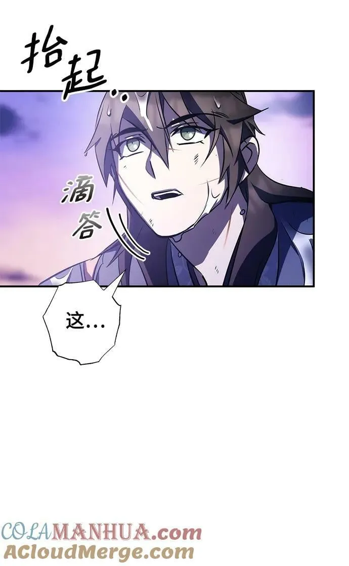 第33话 第31页