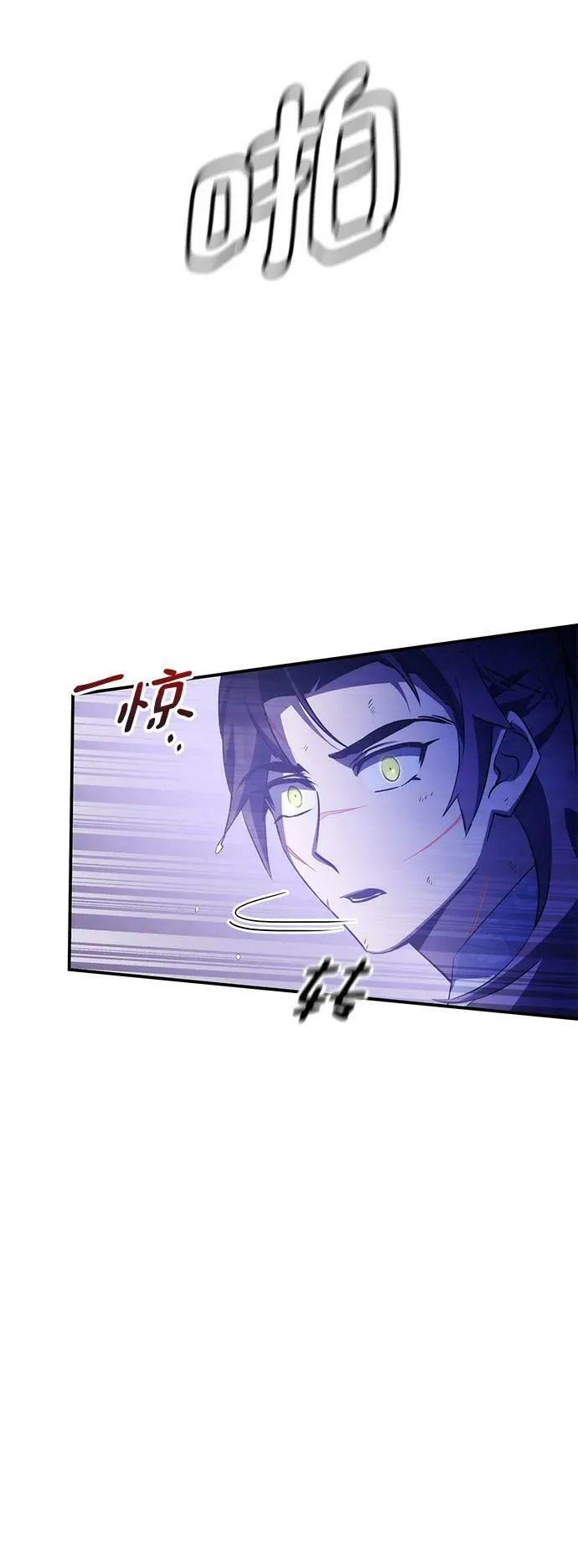 第33话 第36页