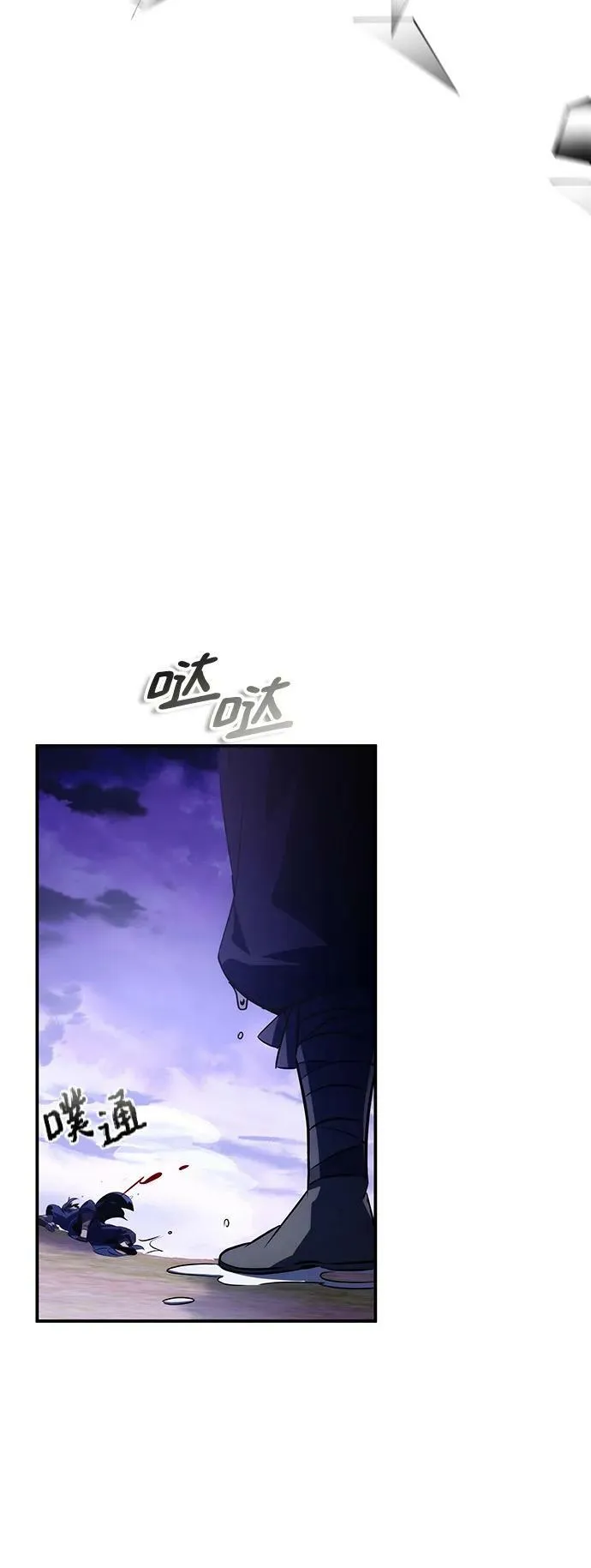 第33话 第39页
