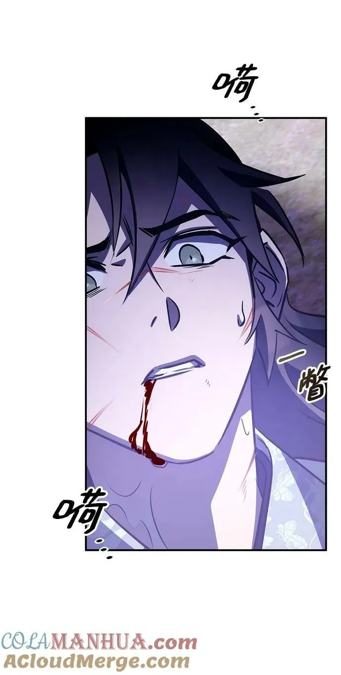 第33话 第40页