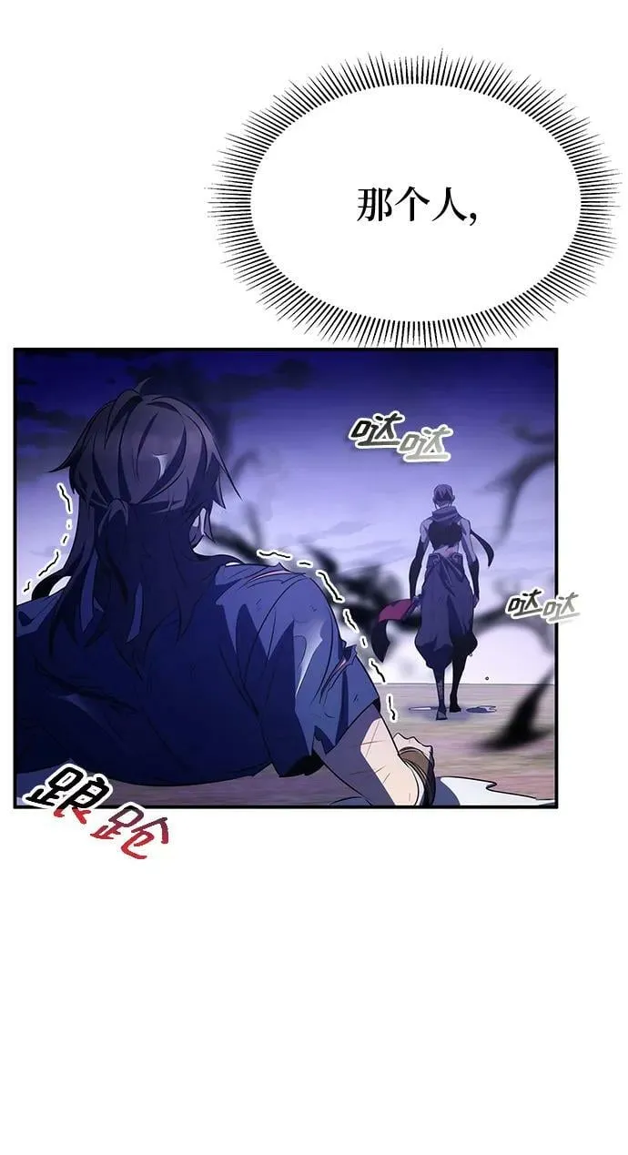 第33话 第41页