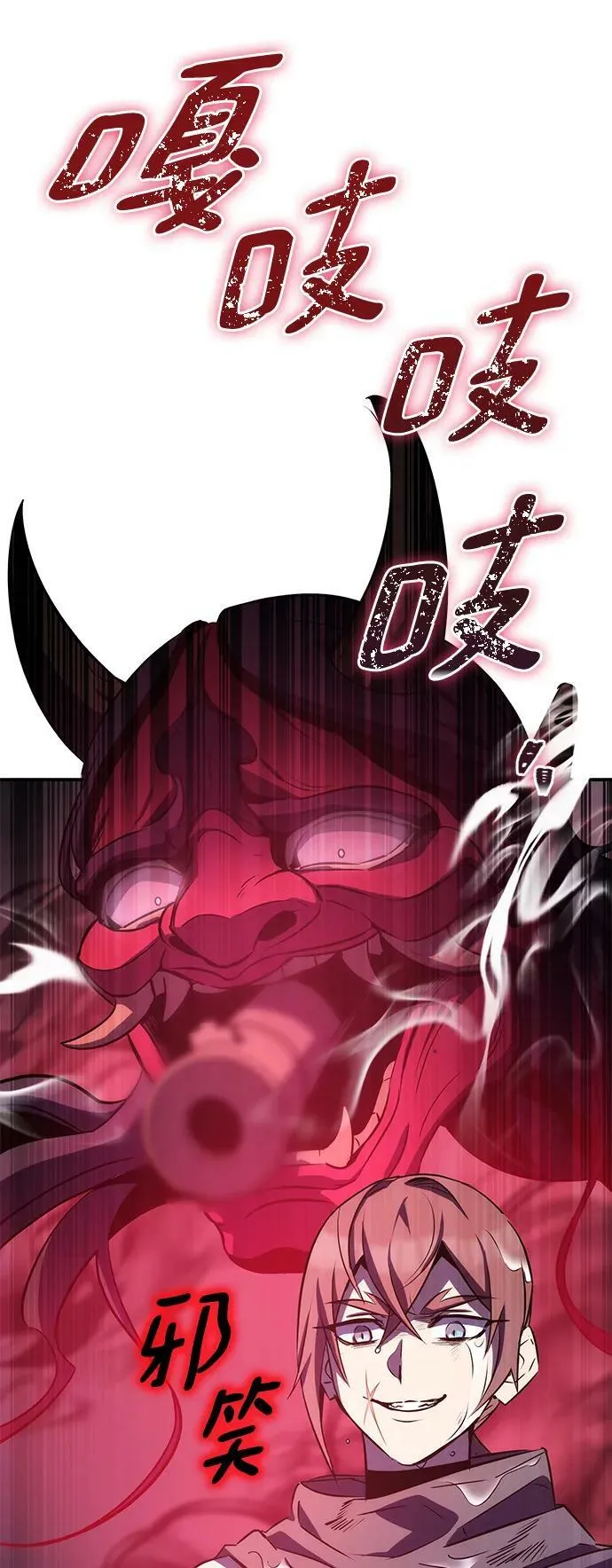第33话 第42页