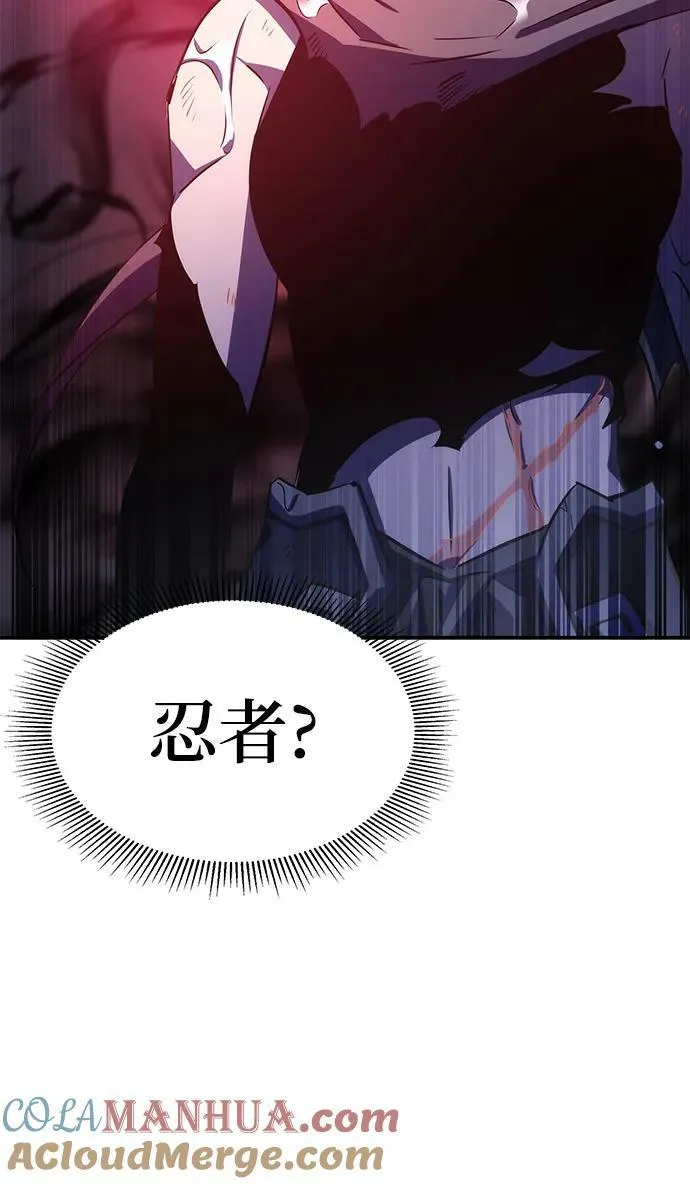 第33话 第43页