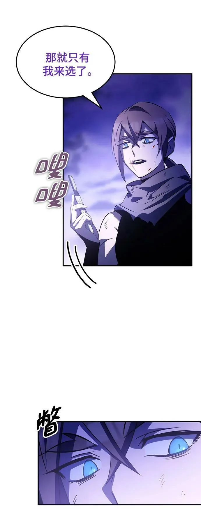 第33话 第48页