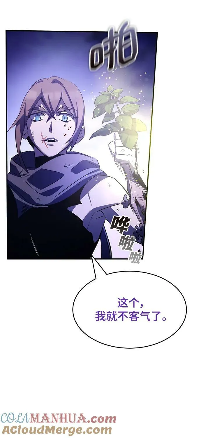 第33话 第52页