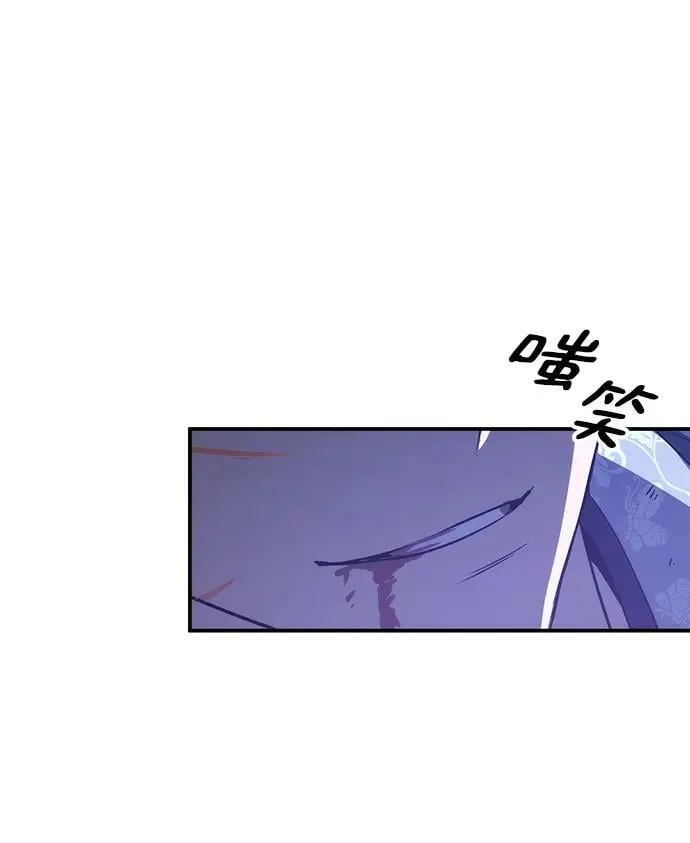 第33话 第53页