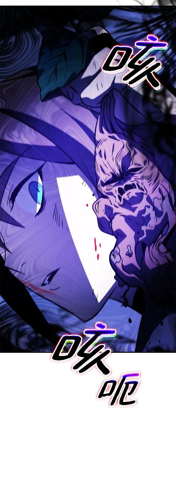 第33话 第56页