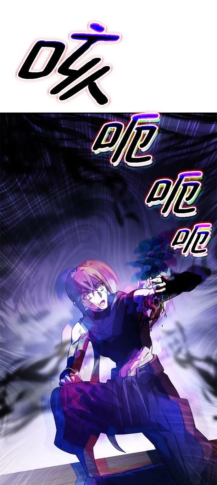 第33话 第57页